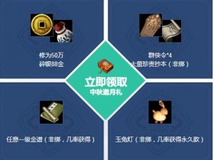 天涯明月刀手游龙先生答题答案宝典：全面解析与攻略分享