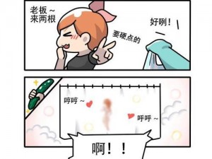 羞羞动漫在线歪歪漫画 H 动漫，畅享成人世界的精彩内容