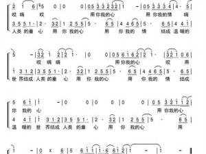 抖音热歌揭秘：我在陌生世界中的留声之旅：人间旋律唤醒心灵记忆之歌