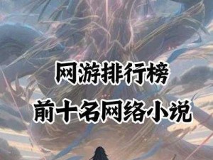 苍穹之剑之宠物秘境：探寻珍稀伙伴的获取攻略