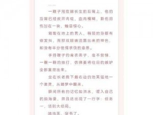 炮灰美人被浇灌日常江念书友力荐的精品周边