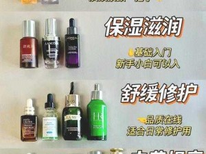 麻豆精品国产精华液好用吗_麻豆精品国产精华液：真有那么好用？