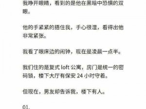 和发小滚上 LC，遭遇攻击怎么办？