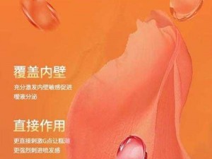 公翁太涨公欲息肉婷在直播，最新款女性私密处紧致护理产品，让你重获紧致与自信