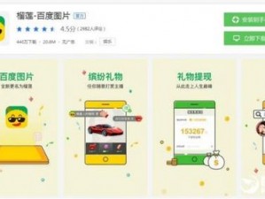 榴莲视频官网 APP，一款拥有海量视频资源的免费视频播放软件