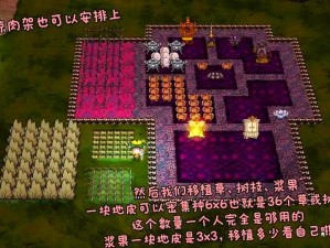 饥荒新家园：火魔杖实用指南与操作详解