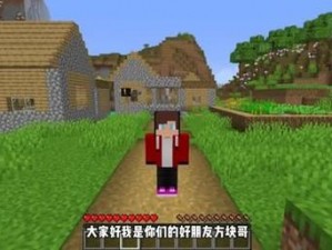 暴躁老外玩 minecraft 大型纪录片：探索方块世界的奇妙冒险