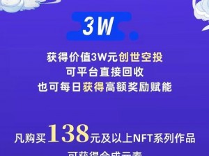 创新之力：交易猫平台的魔法之旅——创造与魔法的跨界联动探秘