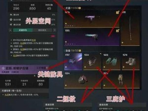 猎手之王武器打造指南：探寻最强武器培养选择攻略，深度剖析武器锻造之道