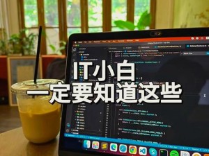 Python 人马大战 CSDN 决定取消付费，一款颠覆传统的编程语言教学产品