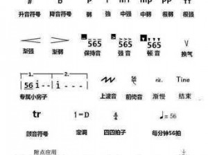 公主连结特殊符号集萃：全角色符号汇总大全与可用符号梳理指南