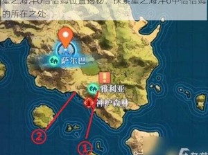 星之海洋6恰恰姆位置揭秘：探索星之海洋6中恰恰姆的所在之处