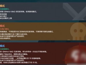 放置练星录新手入门攻略：新手玩法指南与功能详解