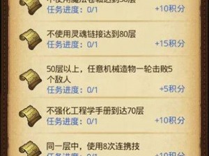 《不思议迷宫极速炮兵打法深度解析与全面攻略》