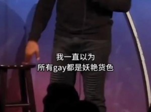 醉酒直男 Gay2o22，让你体验真实醉酒直男的生活