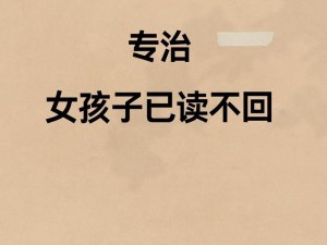 未来丈母娘：已读不回