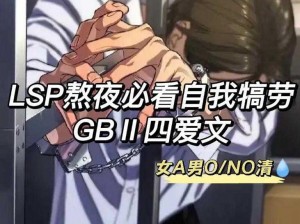 gb推荐四爱小狗-gb 推荐四爱小狗，你想拥有吗？