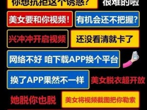 裸聊、交友、直播、视频等互动交流功能的在线裸体网站