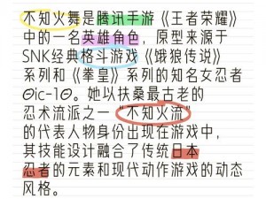 《王者荣耀：惊喜彩蛋大揭秘，答案分享全解析》