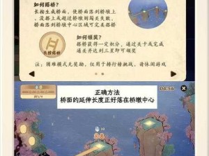 桃源深处有人家新版本上线时间揭秘：最新更新预告及独家细节曝光