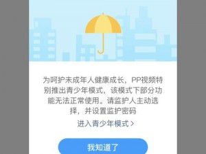 色多多视频app,色多多视频 app：一款提供成人内容的应用程序，是否存在风险？