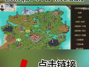 单机群侠传无限元宝破解版：游戏秘籍揭秘，无限资源畅游江湖新篇章