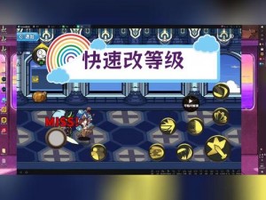 赤月传说2：快速升级实用技巧指南——提升等级小窍门大揭秘