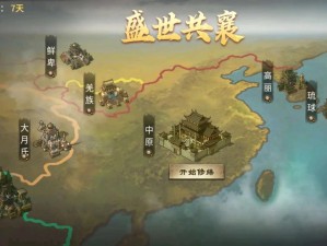 攻城掠地快速升级攻略：掌握技巧提升进度，领跑游戏新时代