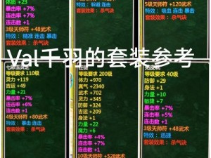 新仙剑奇侠传手游攻略：新手入门技巧之门派篇全解析