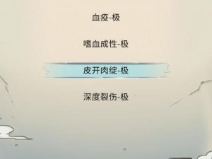 暴走英雄坛深入解析：雪山派攻略大全，优缺点剖析与定位分享