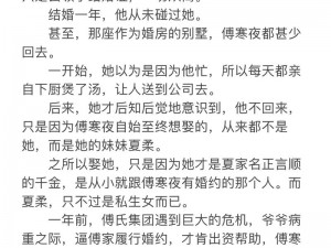 霸道总裁爱上我：父子文-骨科年上，先婚后爱，追妻火葬场