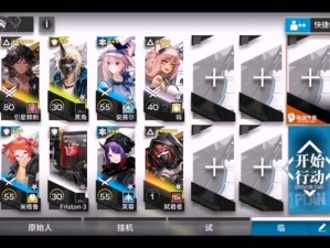 《明日方舟》11-11磨难难度攻略：淬火尘霾11-11单核打法