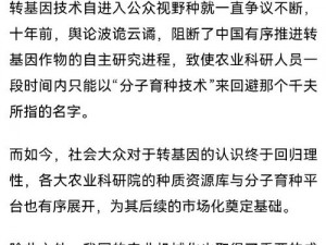 老农种树历程揭秘：慕容富的出现与关键时间点详解