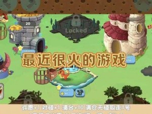 口袋妖怪神兽领域一周目全新攻略：探索神秘世界，征服无尽奇幻神兽