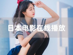 4ayy在线播放高清视频;如何在 4ayy 在线播放高清视频？