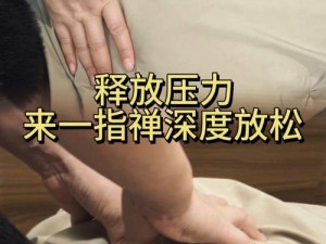 老头 XX 片老 Gay 按摩，天然乳胶材质，柔软舒适，带来极致享受