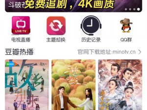 免费观看电视剧的 app 推荐：影视大全，海量资源免费畅享