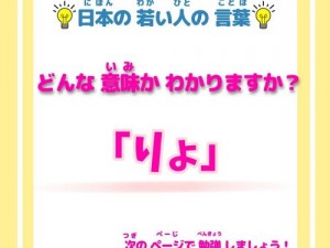 ばかなロバ私を煩わすな什么意思是什么意思？