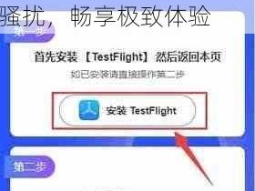 一款在线永久免费观看黄网站的 APP，拥有海量高清视频资源，无广告骚扰，畅享极致体验