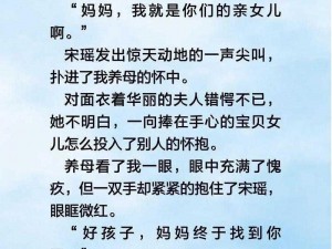 重生超级肉禽小说推荐-重生超级肉禽：翱翔蓝天的霸主之路