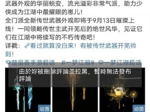 万王之王3D霜月前殿副本攻略：掌握细节轻松通关的秘籍