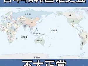 亚洲美洲欧洲日本韩国 亚洲、美洲、欧洲、日本、韩国的文化和社会有哪些异同？