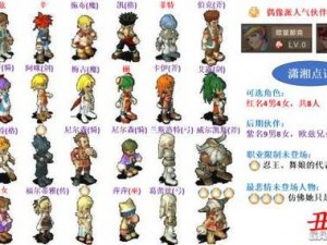 魔力宝贝手机版：战斧斗士输出震撼，职业输出力压群雄