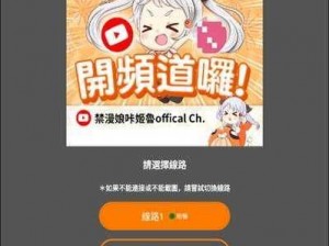 JMComic网页版特点解析—JMComic 网页版有哪些特点？