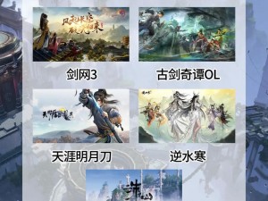 国产人气最高的 mmorpg 即将开启全新版本，你准备好了吗？