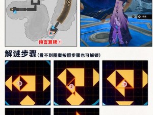 崩坏星穹铁道蜃楼遁影全攻略：通关策略及步骤解析