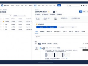 crm 网站入口免费进入：畅享便捷服务😃