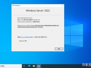 日本 windowsserver18，高效稳定的服务器操作系统