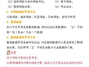 神辉邪焰的合成秘诀：探索其所需条件与合成步骤