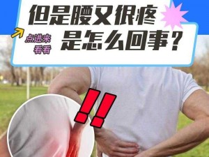 抓着腰撞了起来水流了一地_男子抓着女子腰部撞击，导致水流了一地